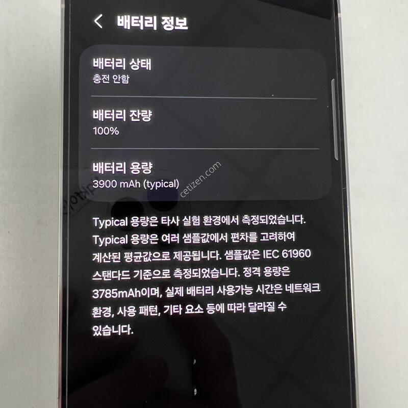 ������S23 SKT