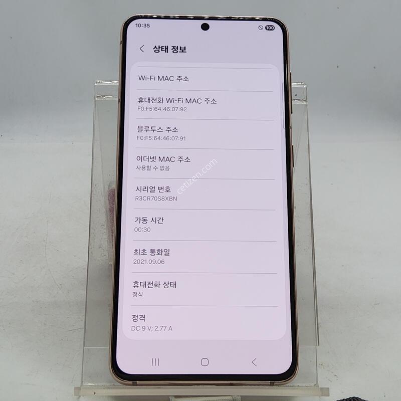 S21 ���̿÷� 256�Ⱑ