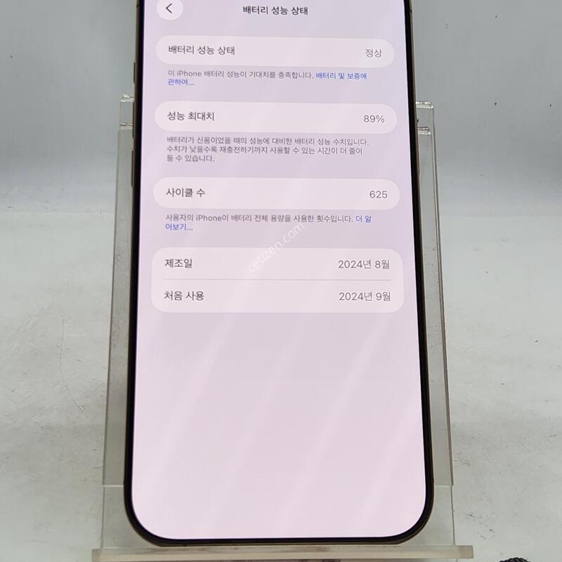 ������16���θƽ� ����Ʈ 512�Ⱑ