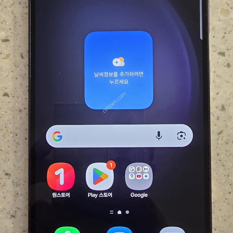 �Ｚ���� ������S23  256GB �������� �˴ϴ�.