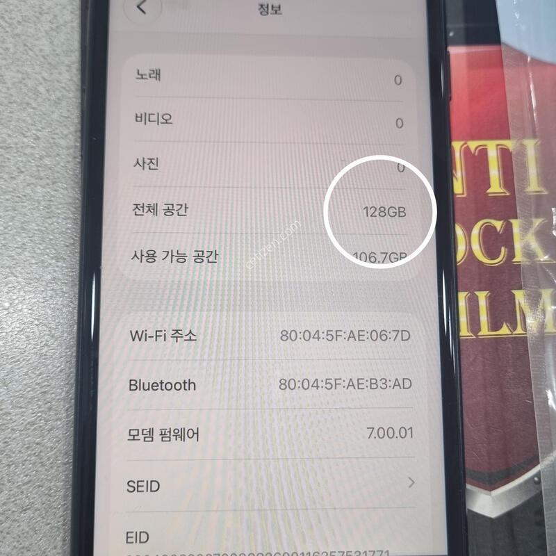 *SE3*@ (���͸����� 100%) 128GB!!