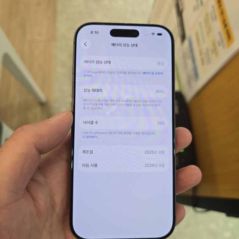 ������17 - 256GB ���� ���͸� ȿ�� 90%