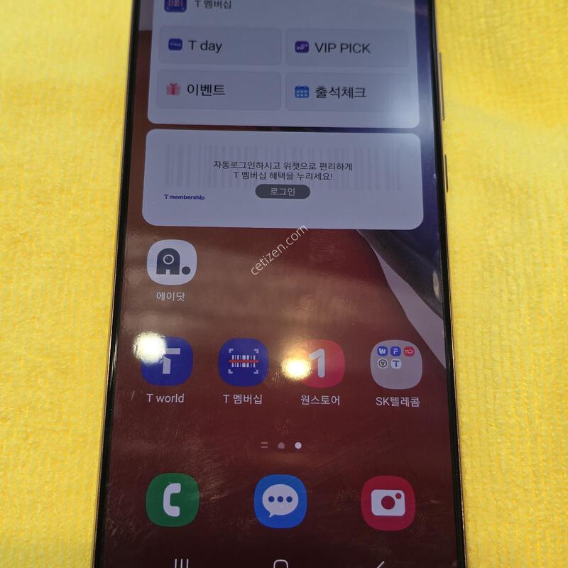 ������ ��Ʈ20 5G ��ũ