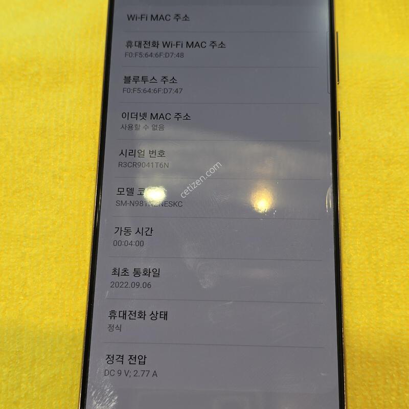 ������ ��Ʈ20 5G ��ũ