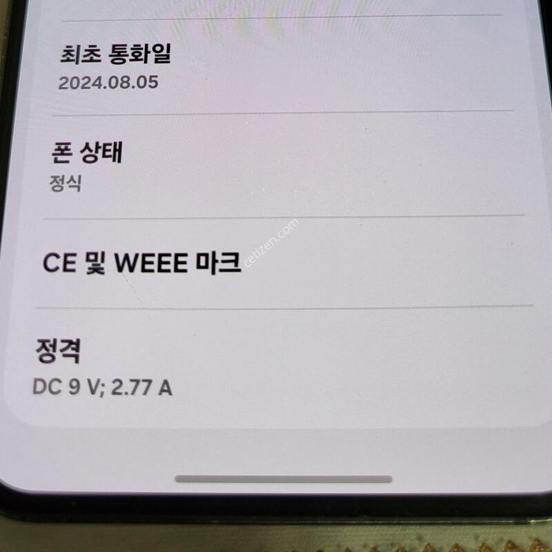 ��밨 �ִ� s23 �׸�