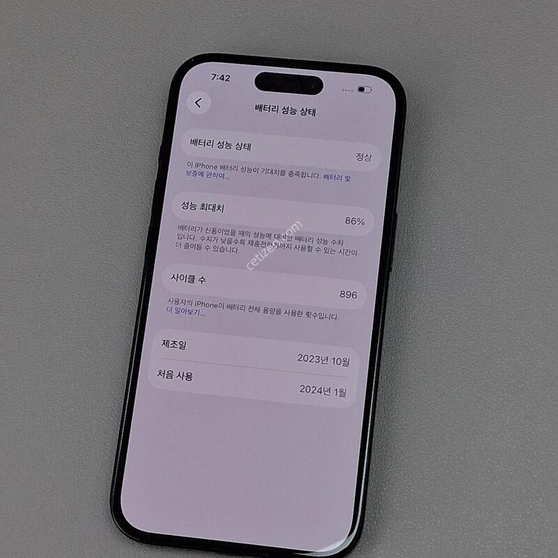 ������15 128GB ����ƼŸ��