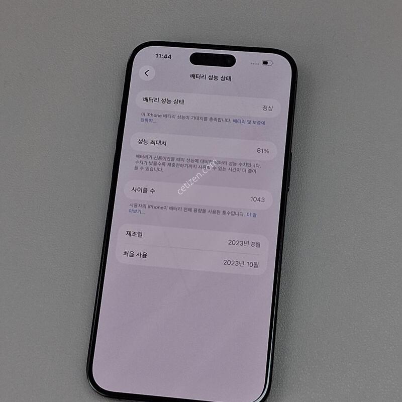 ������15���θƽ� 256GB ����ƼŸ��