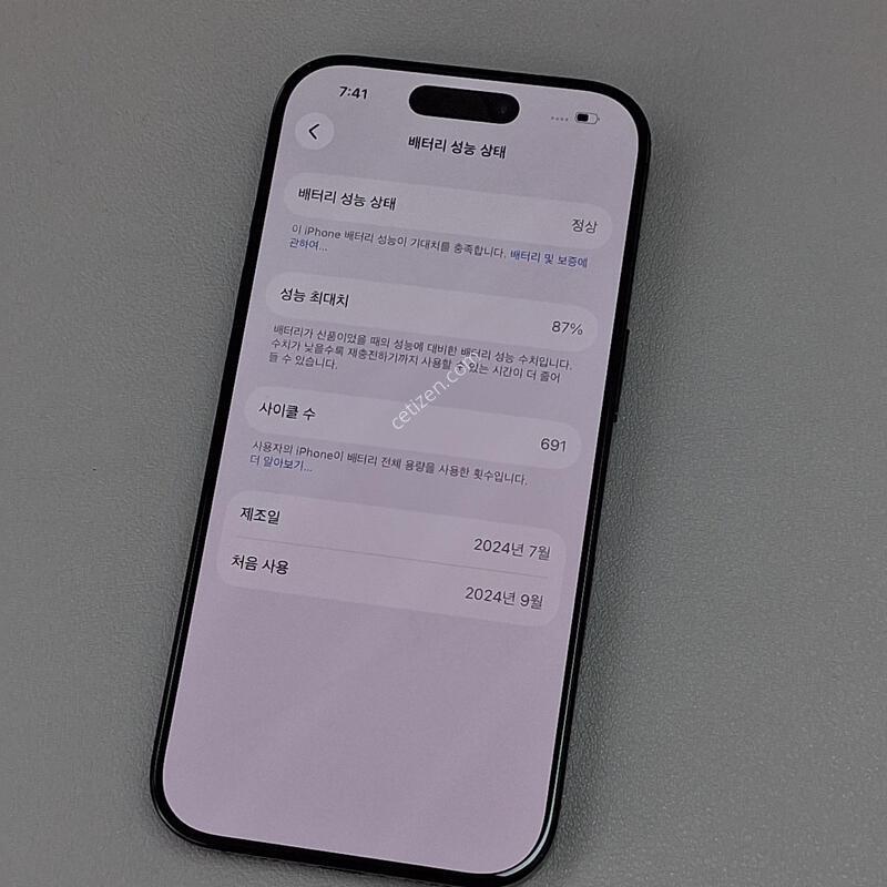 ������16���� 256GB ����ƼŸ��
