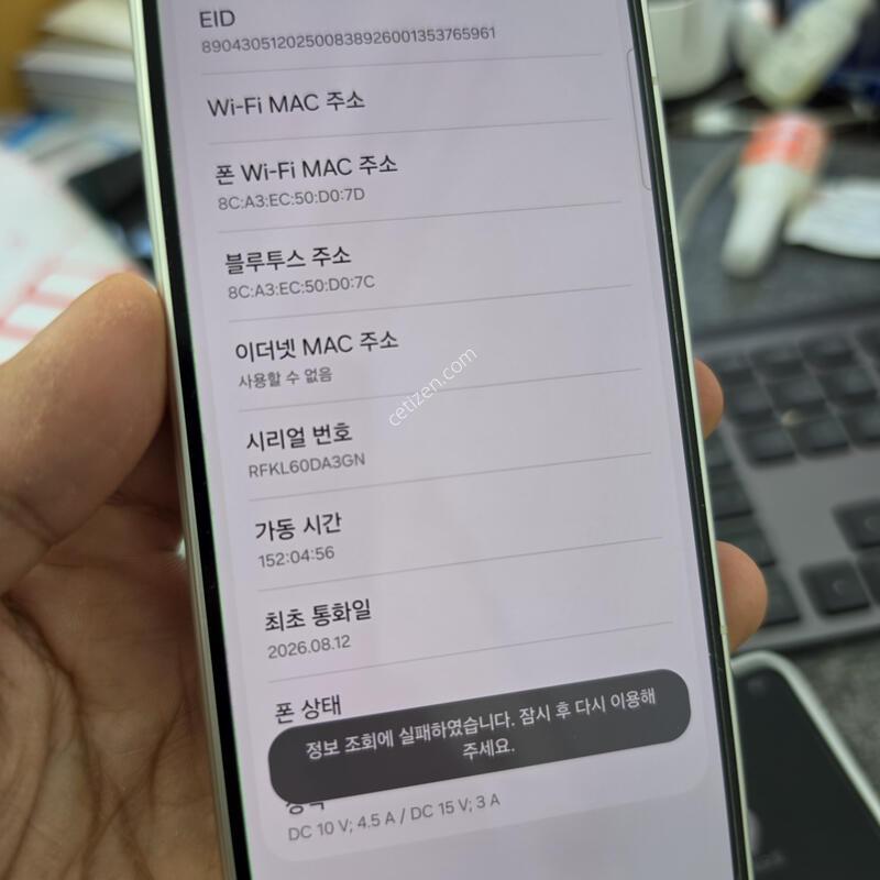 (1530)����8 ��Ʈ��