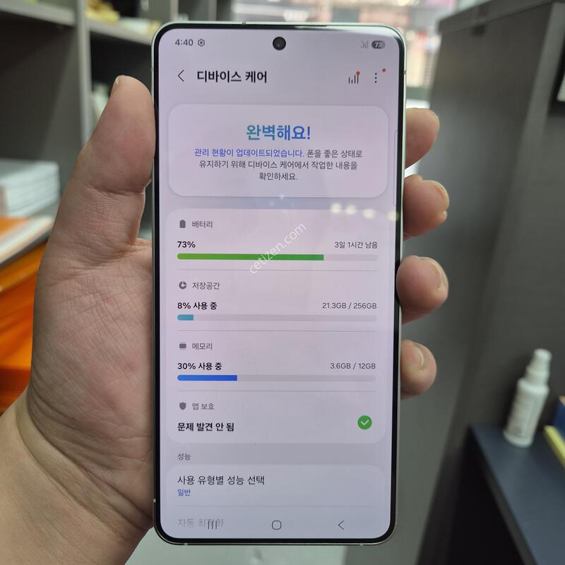 Ư��)������ S25���� ���̽����� 256G(�ܰ�S��/�ʸ�/���̽�)