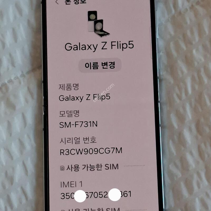 ������Z�ø�5 256GB