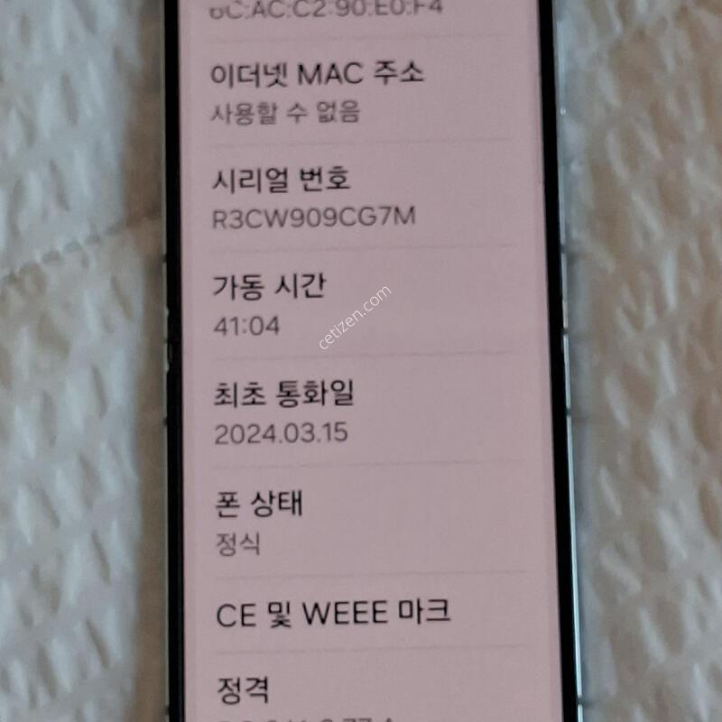 ������Z�ø�5 256GB