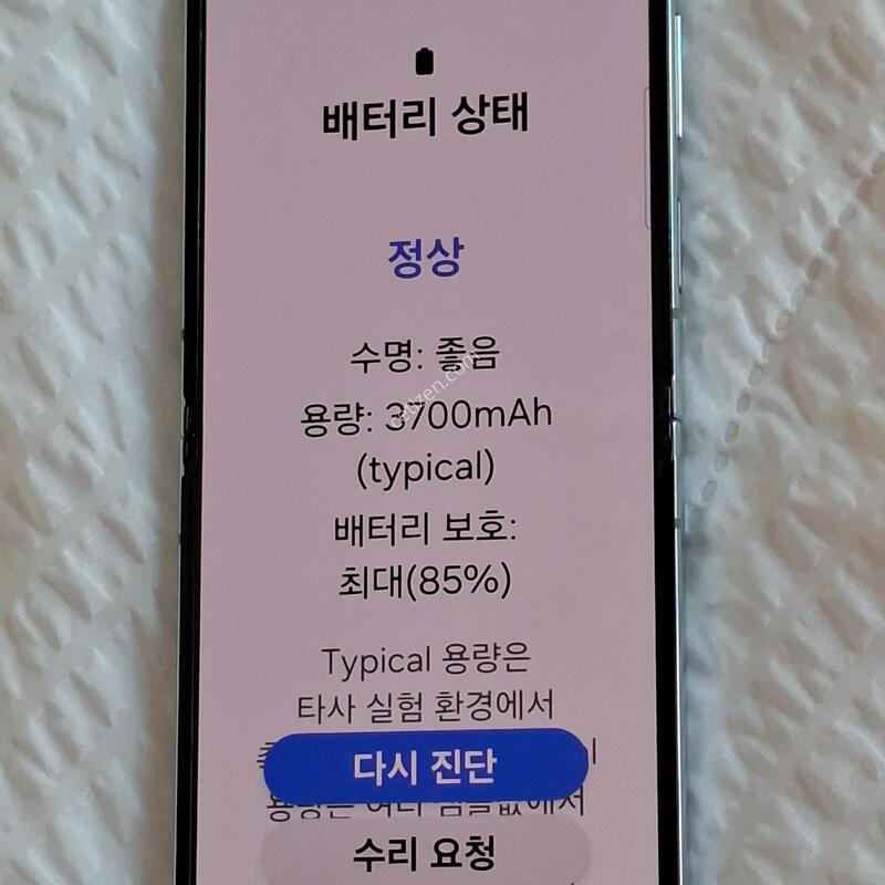 ������Z�ø�5 256GB