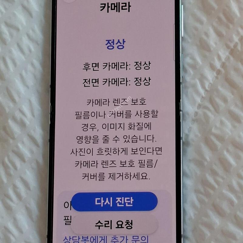 ������Z�ø�5 256GB