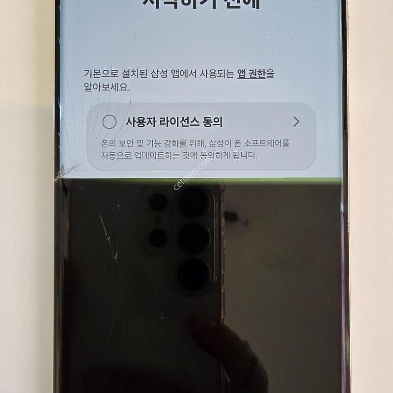 ������ S23��Ʈ�� 256�Ⱑ (ũ��) ���������� ������Դϴ�.