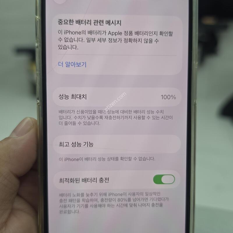 ������14���� 256 ����