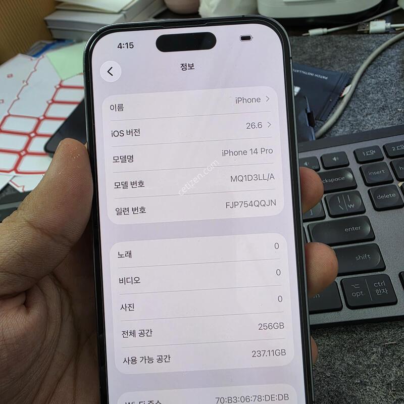 (4563)14���� 256