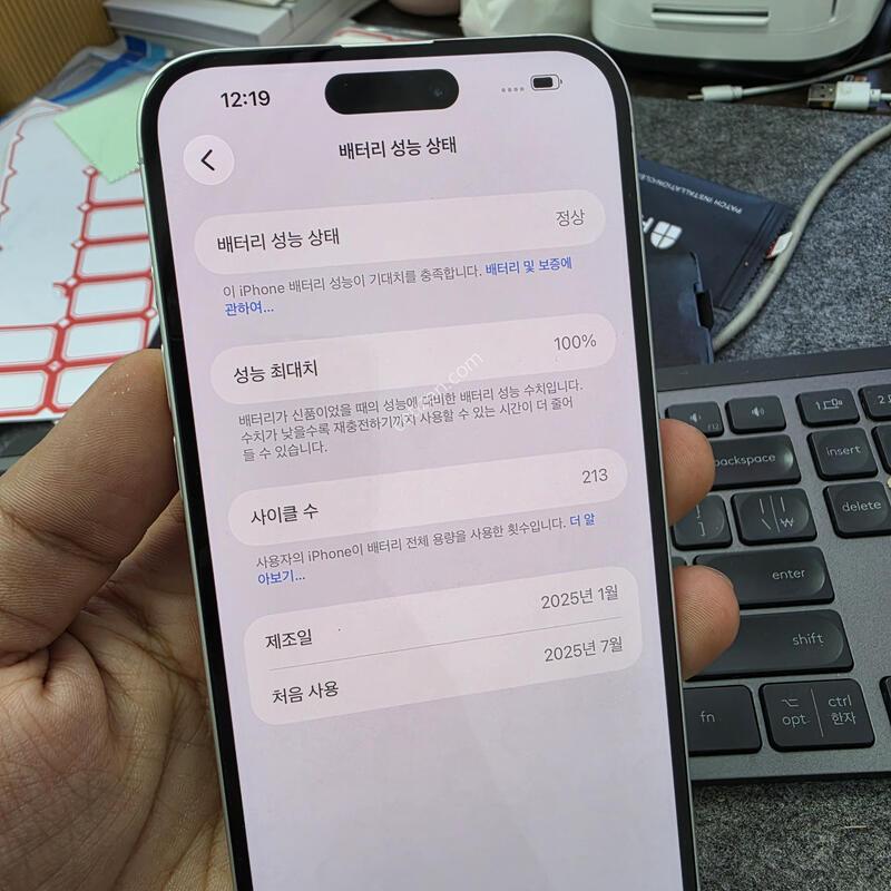 (4737)16�÷��� 256