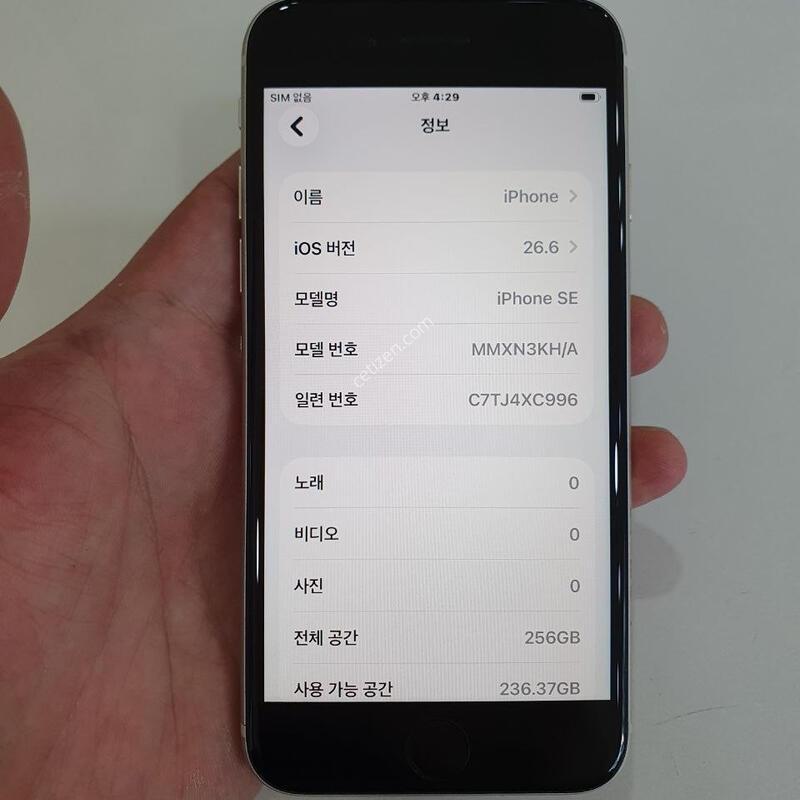 ������SE3 256G ���ܻ� ���±� �߰��� �����