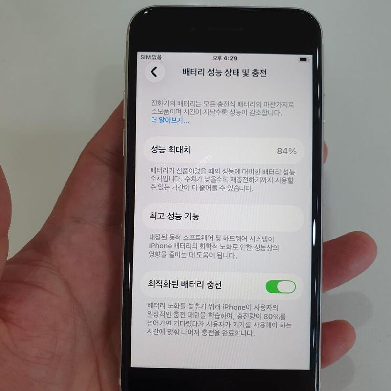 ������SE3 256G ���ܻ� ���±� �߰��� �����