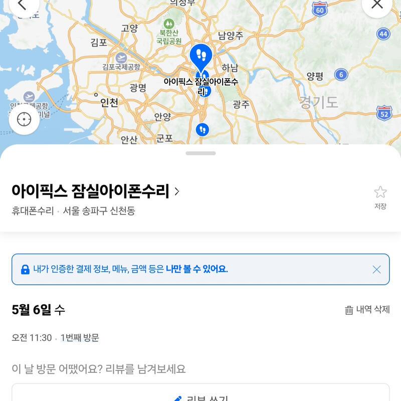 ������14 ���� 256GB