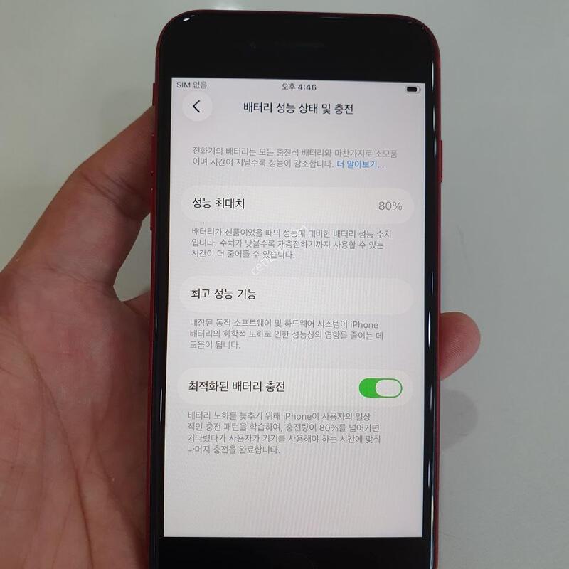 ������SE3 128G ���ܻ� ���±� �߰��� �����