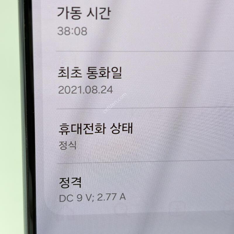A+��! ������S21 256GB [������/����GOOD!]