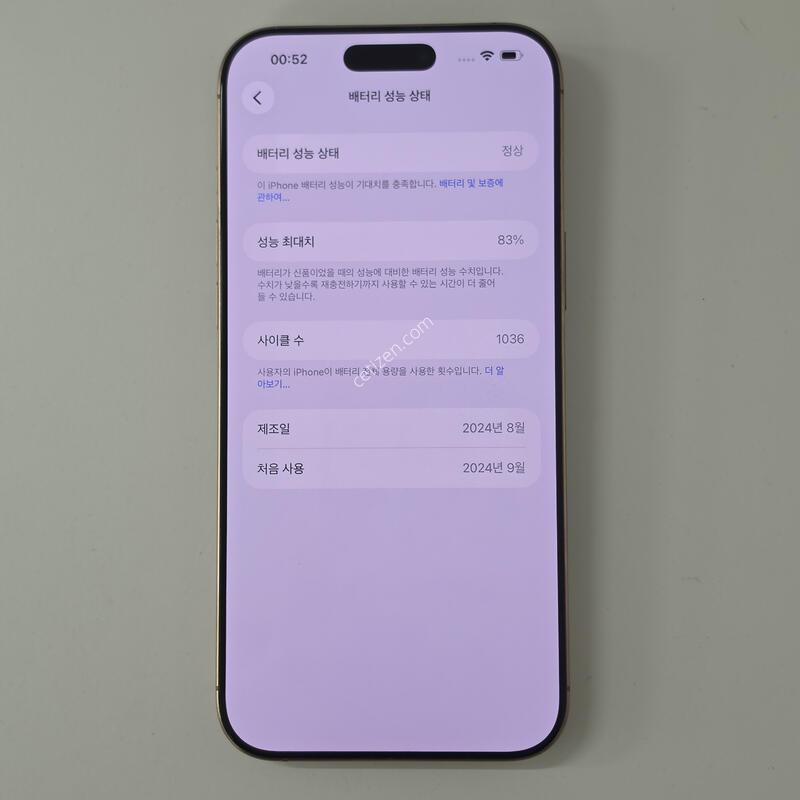 ������16���θƽ� 512�Ⱑ ����Ʈ