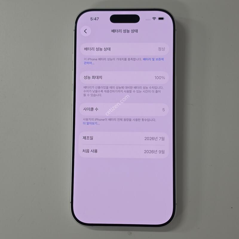 (+������) ������17 256�Ⱑ �ڱ��� ����Ŭ5ȸ �����ϻ��
