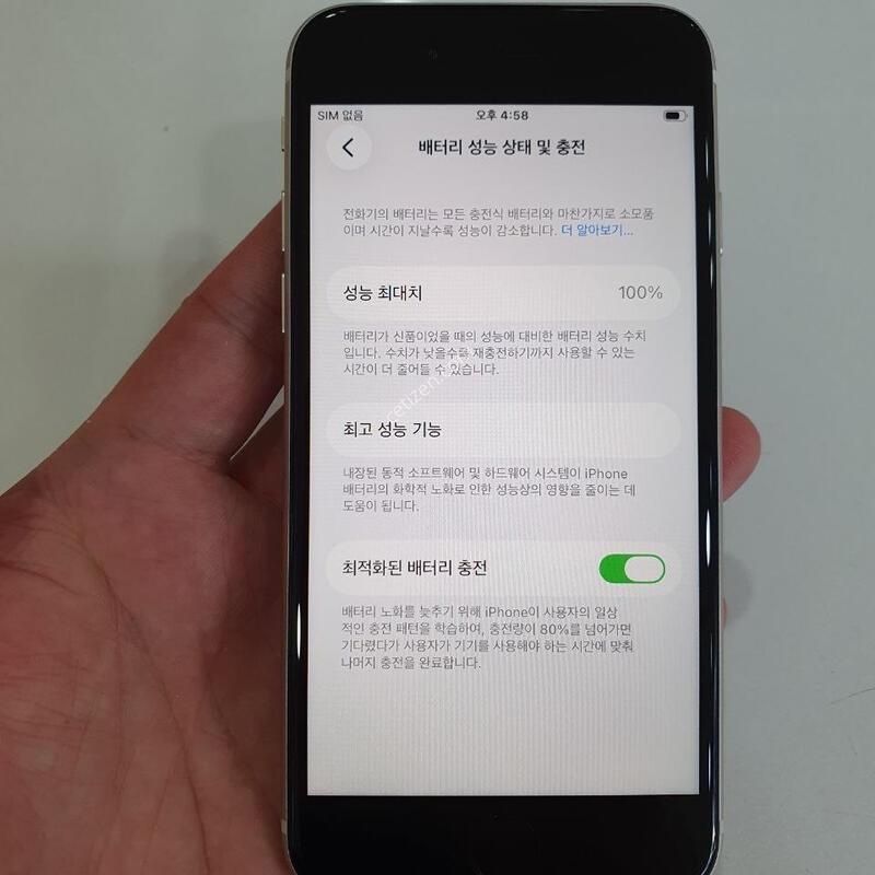 ������SE3 128G ���ܻ� ���±� �߰��� �����