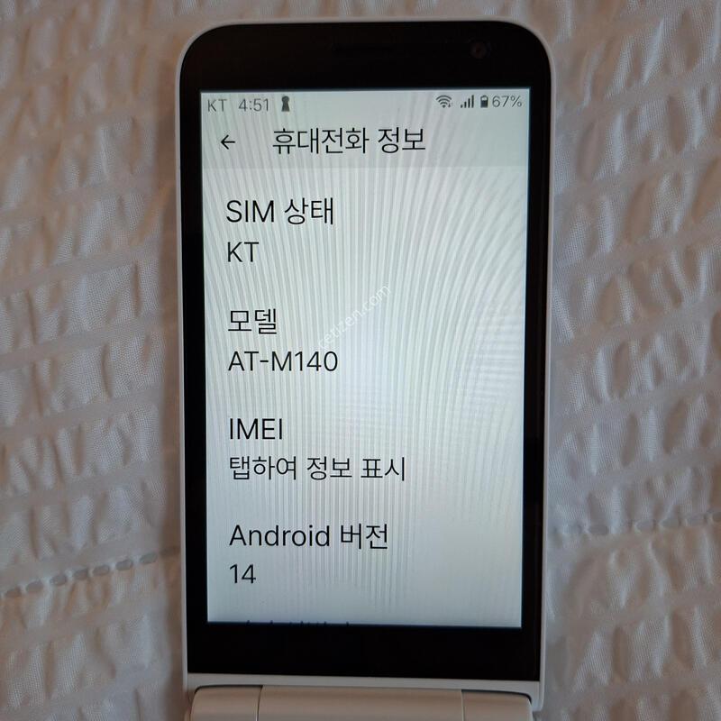 ��Ÿ������2 AT-M140