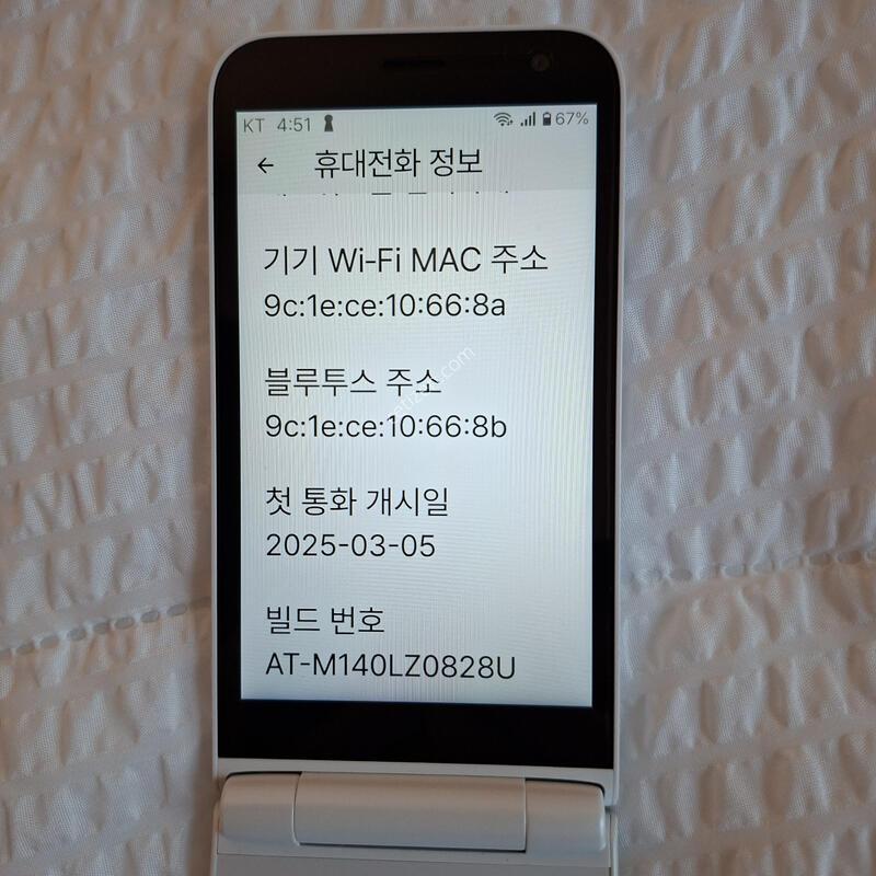 ��Ÿ������2 AT-M140