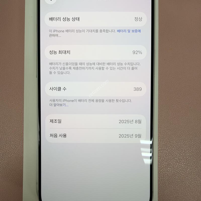 ������17���� 256�ǹ� �˴ϴ�
