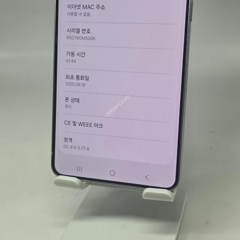 A��! ������S25���� 256GB [���ܻ�/Ư����ǰ!]