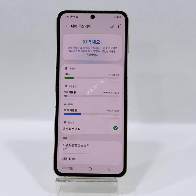 ������Z�ø�6 ���ο� 512GB Y2410