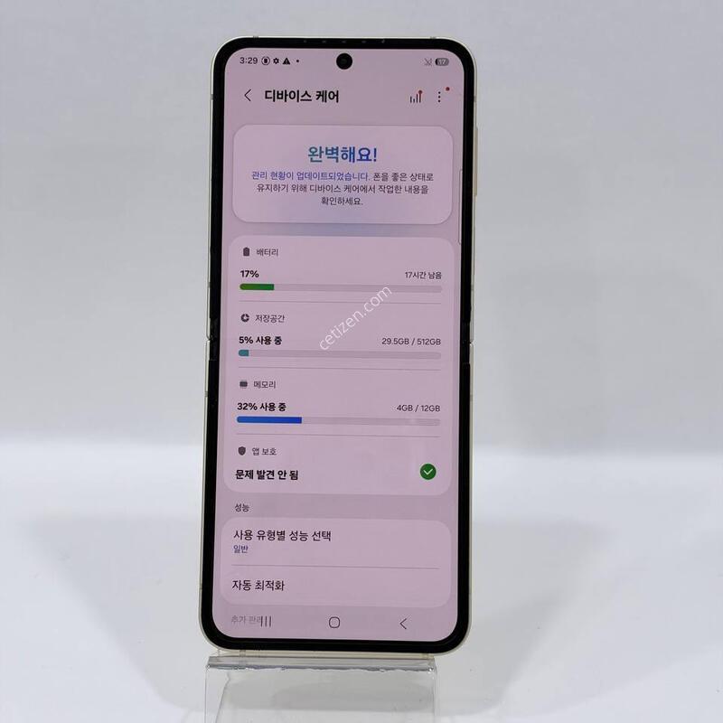 ������Z�ø�6 ���ο� 512GB Y2410