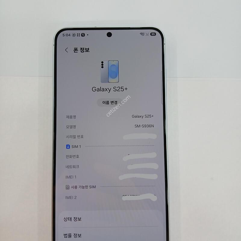 ������S25 �÷���