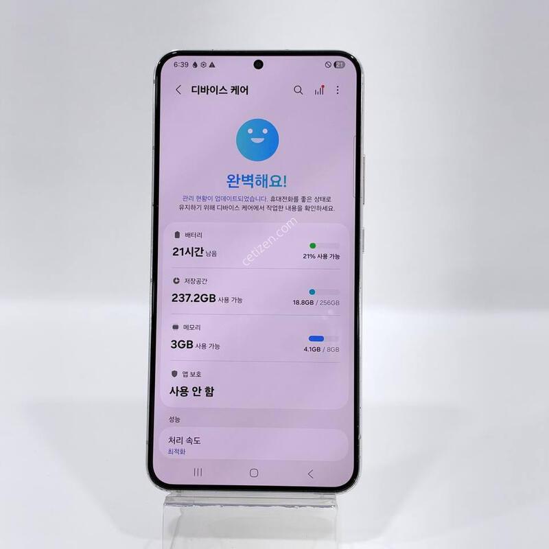 ������S22+ ȭ��Ʈ 256GB Y2411