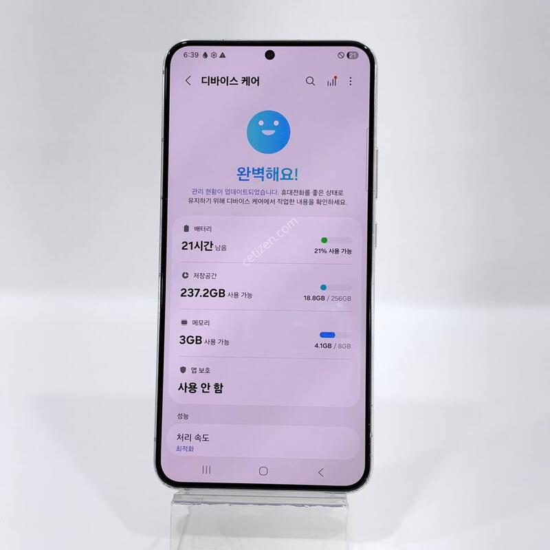 ������S22+ ȭ��Ʈ 256GB Y2411