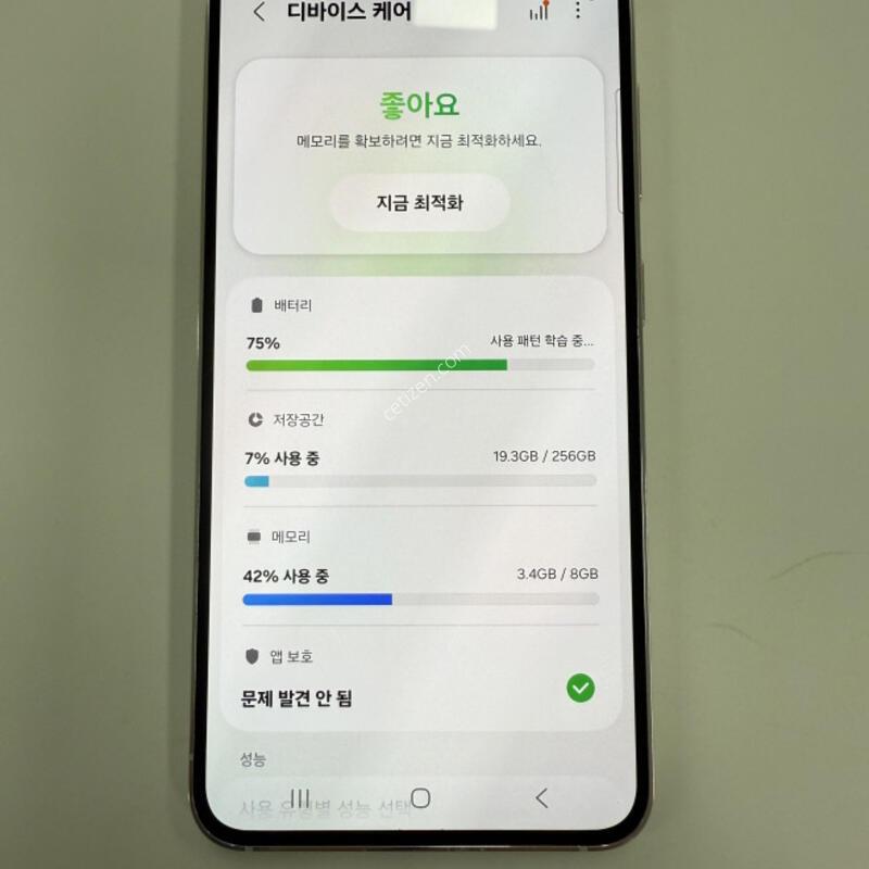 ������S23 256GB ũ�� �Ǹ��մϴ�.