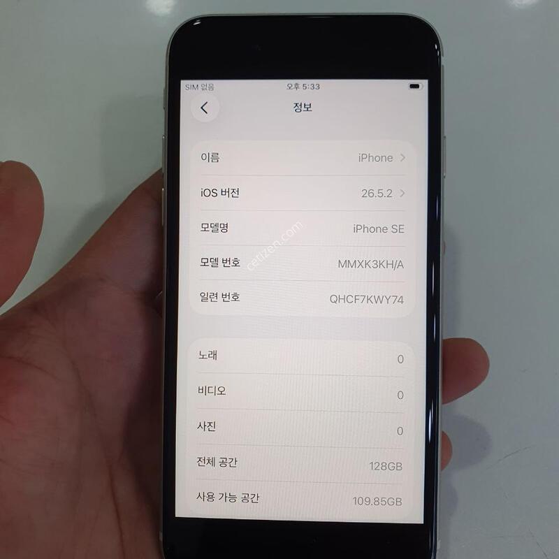 ������SE3 128G ���ܻ� ���±� �߰��� �����