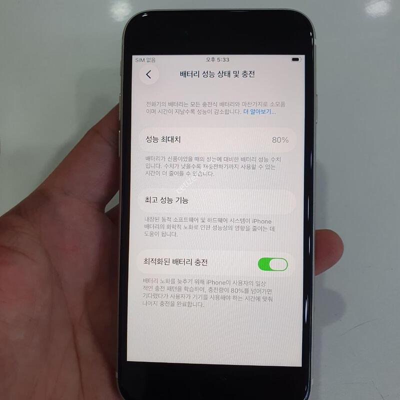 ������SE3 128G ���ܻ� ���±� �߰��� �����