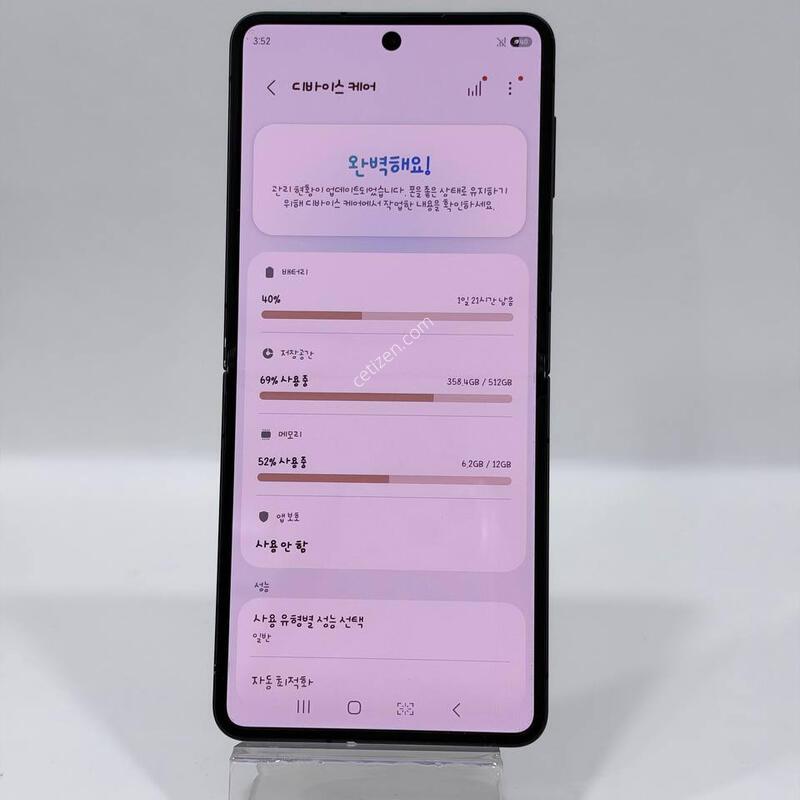 ������Z�ø�7 ���� 512GB Y2416