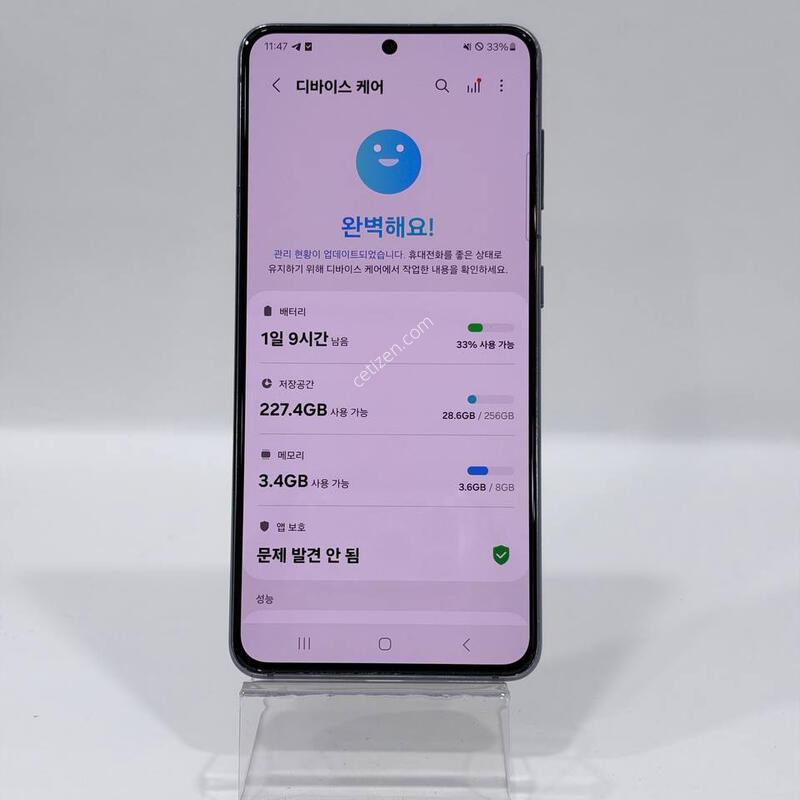 ���ܻ�)������S21 �׷��� 256GB Y2418