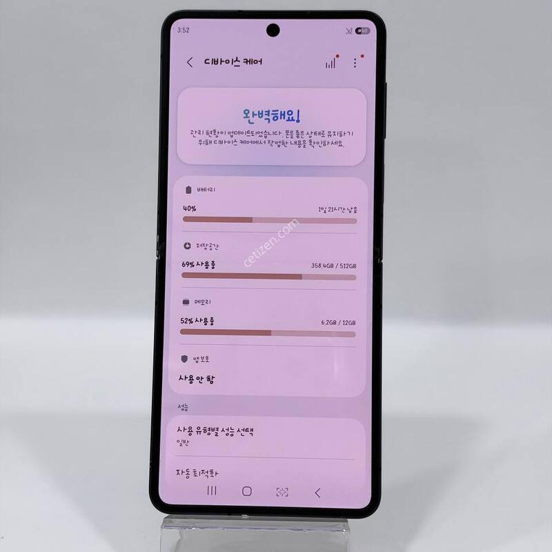 ������Z�ø�7 ���� 512GB Y2416