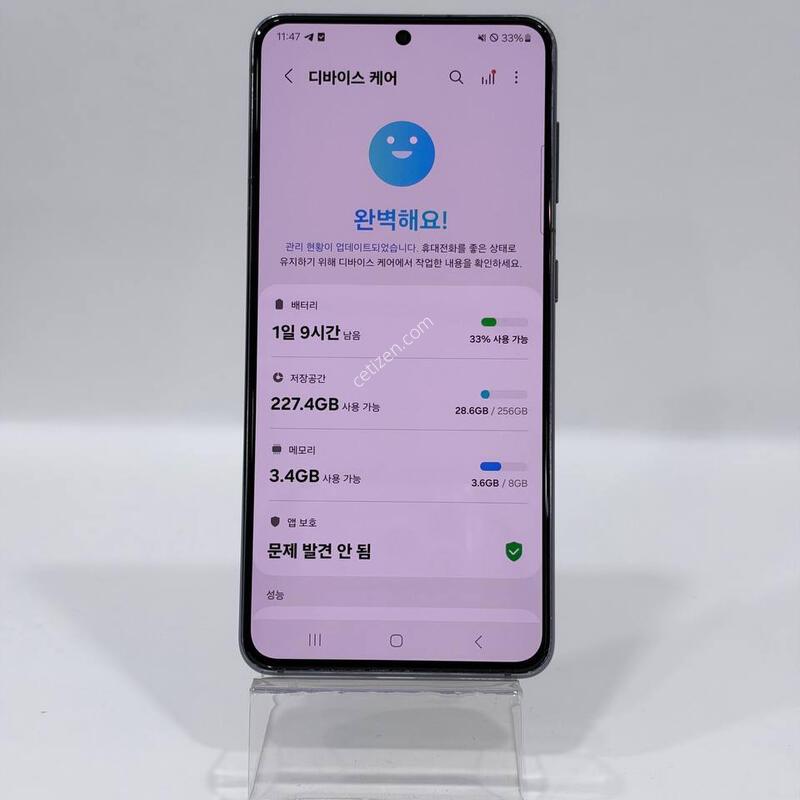 ���ܻ�)������S21 �׷��� 256GB Y2418