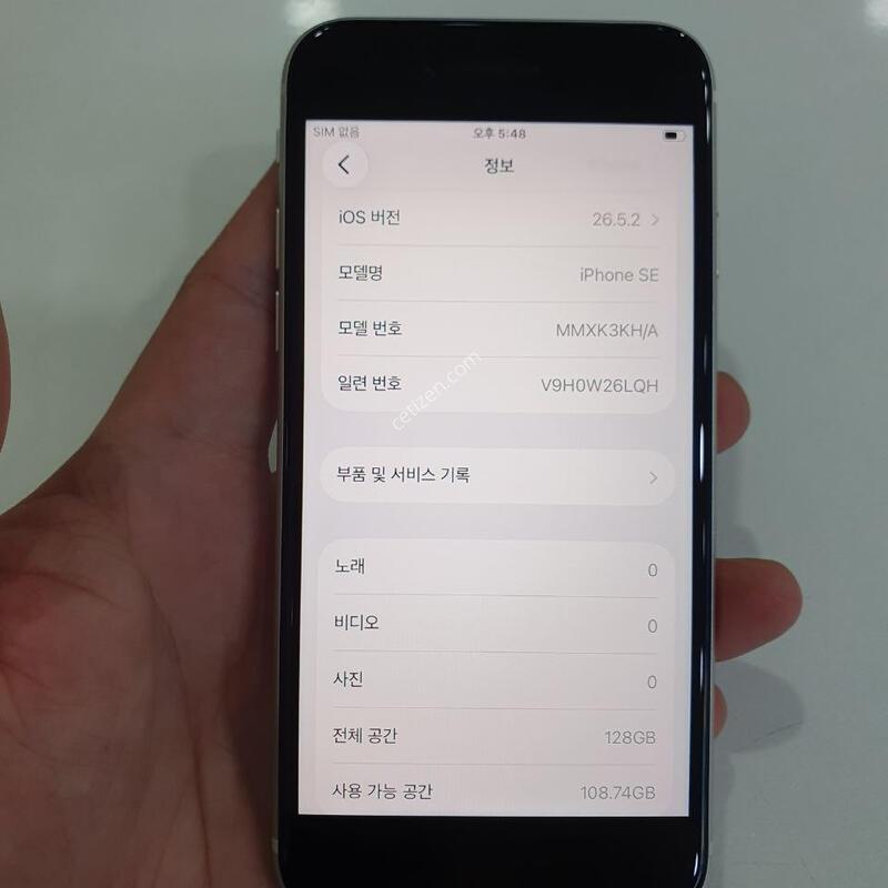 ������SE3 128G ���ܻ� ���±� �߰��� �����