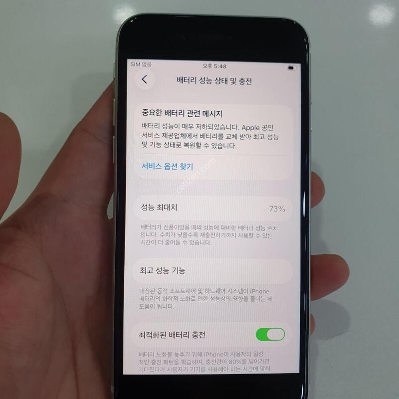 ������SE3 128G ���ܻ� ���±� �߰��� �����
