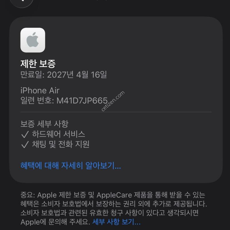 ���������� 256GB ��ī�̺���_���͸�100%