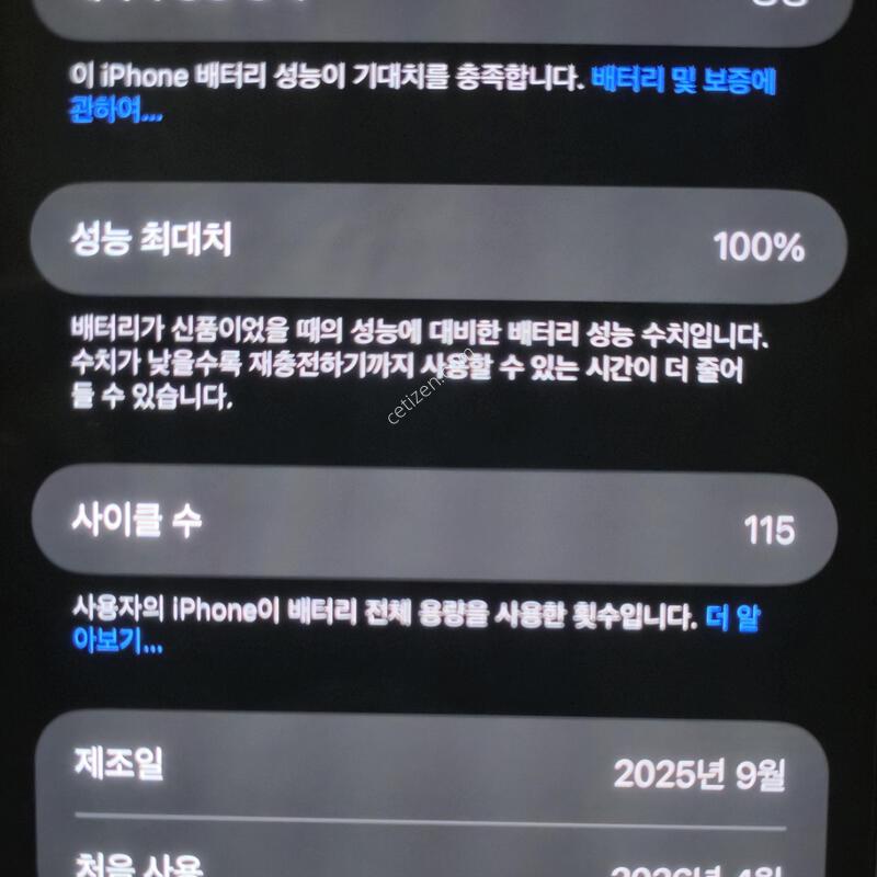 ���������� 256GB ��ī�̺���_���͸�100%